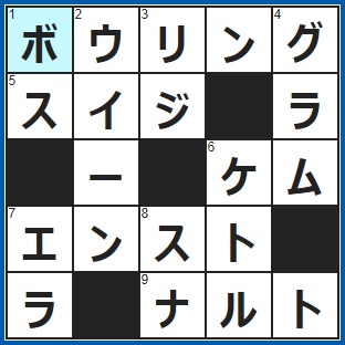 8/30クロスワード答え