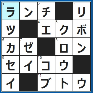 10/9クロスワード答え