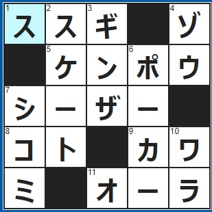 12/15クロスワード答え