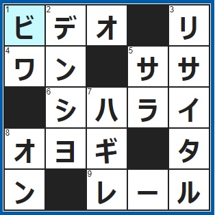 12/16クロスワード答え