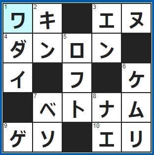 12/32クロスワード答え