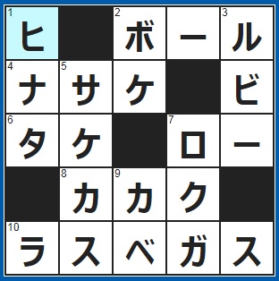 1/14クロスワード答え