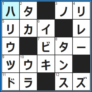 2/21クロスワード答え