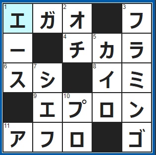 3/10クロスワード答え