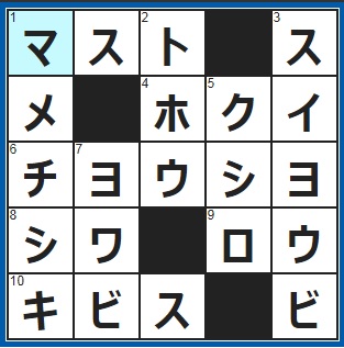 3/12クロスワード答え