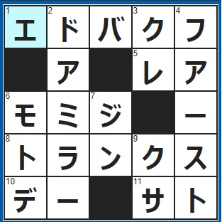 3/29クロスワード答え
