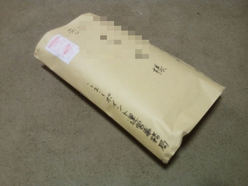 i2iポイント　男だけど山岸さんから、ホワイトデーのプレゼントが届きました！