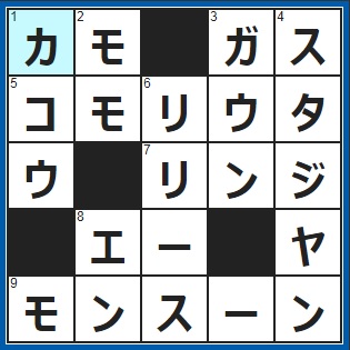 ポイントサイト　クロスワード答え　2019/2/7　オシドリはこの鳥の仲間　「上昇」の反対