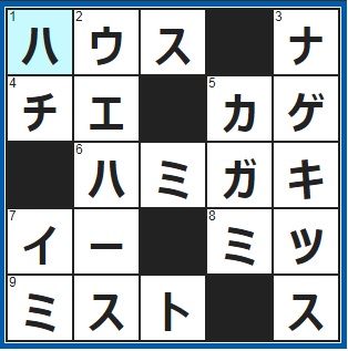 ポイントサイト　クロスワード答え　2019/4/4　オペラ、ビニール、ホワイト　４＋４＝？