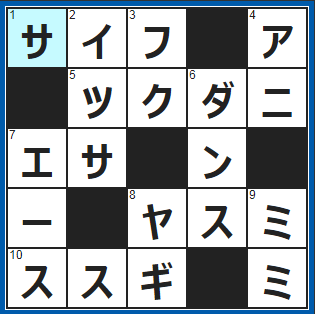 ポイントサイト　クロスワード答え　2019/4/16　「ここは私が…」とレジで取り出す　『おらが春』は小林○○○の俳句集