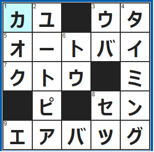 ポイントサイト　クロスワード答え　2019/4/18　弓＋米＋弓＝？　人が住むための建物。木造○○○
