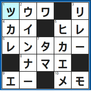 ポイントサイト クロスワード答え 19 7 13 もしもし でスタート グッタリする原因