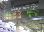 172c3147.jpg