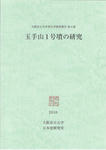 Scan2.JPG