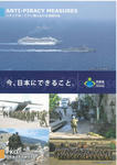 Scan20002.JPG
