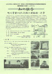 b6ea4a09.JPG