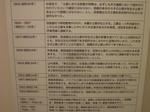 eab786a3.JPG