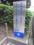 fcc87390.JPG