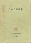197d7fc9.JPG