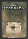 Scan20007.JPG