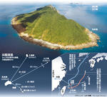senkaku_top.jpg