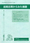 69b5a344.JPG