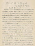 3e3aa459.JPG