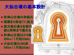 5484ee7a.jpg