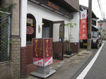 c5490946.JPG