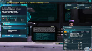 pso2-007.jpg
