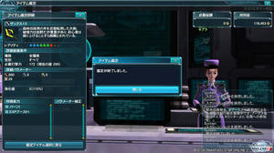 pso2-008.jpg