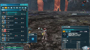 pso2-006.jpg
