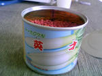 DCF_0006_090826.jpg