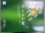 DCF_0008_090827.jpg