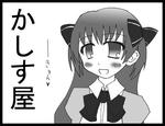 cut1sp.jpg