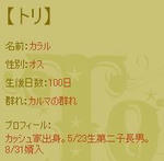b2-m5-8.31.JPG