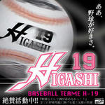 19_logo.jpg
