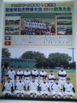 110507.jpg