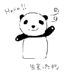 すきです、生茶