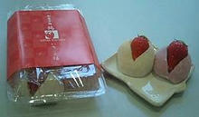 daifuku.JPG