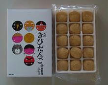 09.11.6-okayama.JPG
