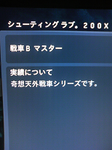 TS3B0066.PNG