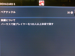 TS3B0150.PNG