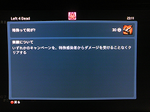 TS3B0176.PNG