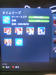 TS3B0191.PNG