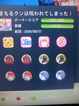 TS3B0201.PNG