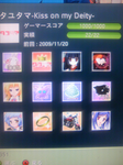 TS3B0257.PNG