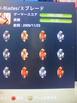 TS3B0259.PNG