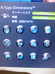 TS3B0285.PNG