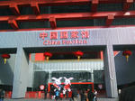 DSC00865.JPG